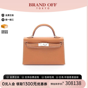 中古Hermes爱马仕女包S级99新mini Kelly 2迷你凯莉包牛皮手提包