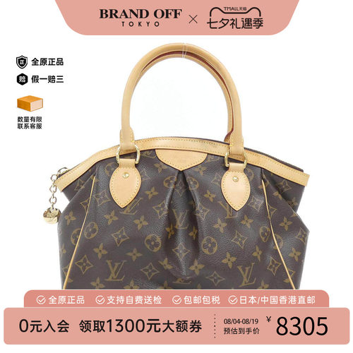 中古LV路易威登女包手提包