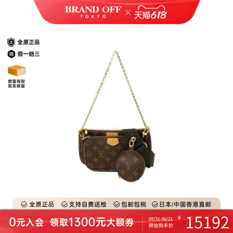 中古LV路易威登女包A级95新Pochette Accessoires麻将包斜挎包