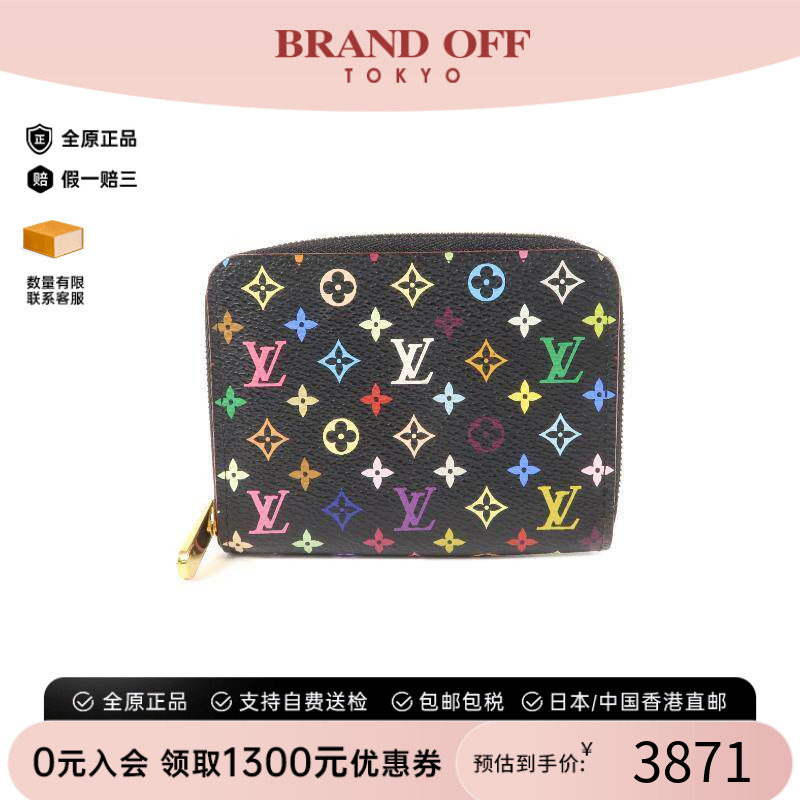 中古LV路易威登零钱包レディース