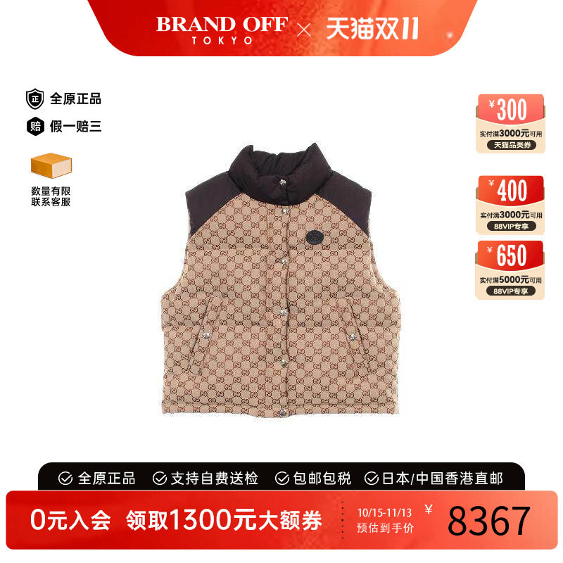 中古Gucci古驰外套レディース棉