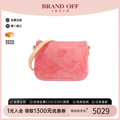 中古LV路易威登女包B级9新Minna Street压花漆皮斜挎包BRANDOFF