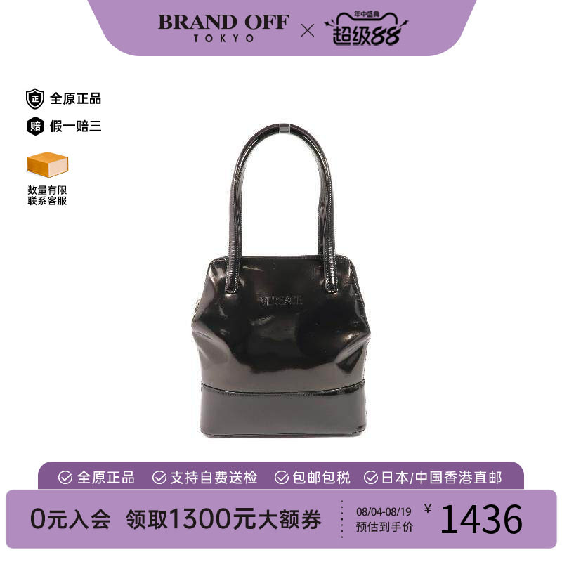 中古Versace范思哲手提包