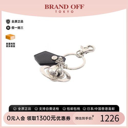 中古VivienneWestwood薇薇安