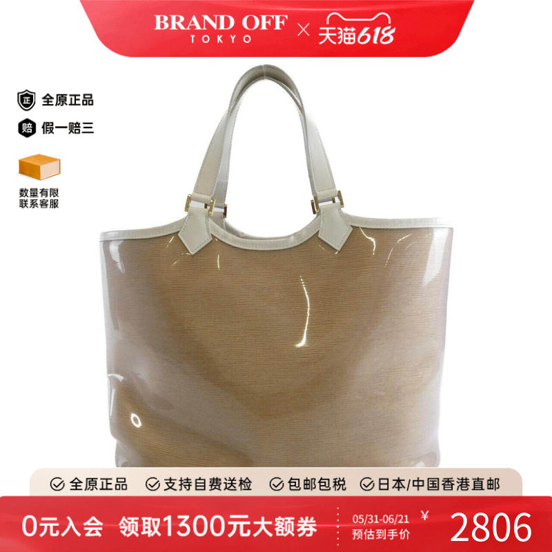 中古LV路易威登女包B级9新 Plage Lagoon Bay水波纹托特包正品