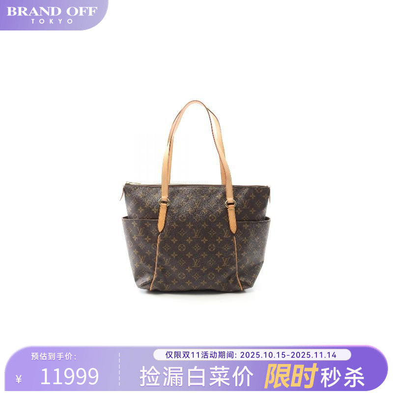 中古LV路易威登托特包