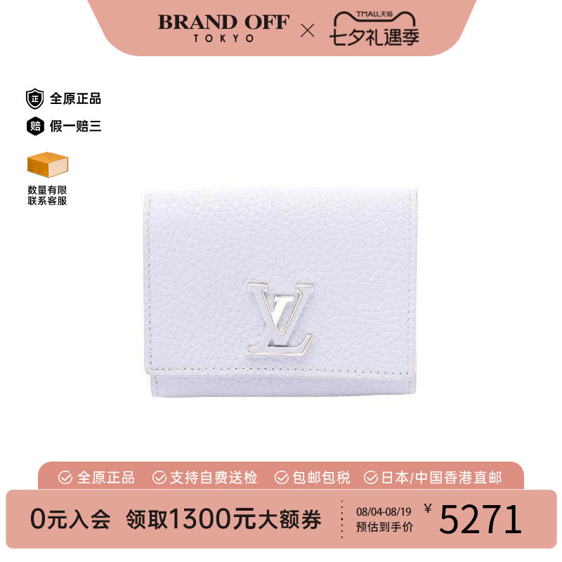 中古LV路易威登短钱包レディース
