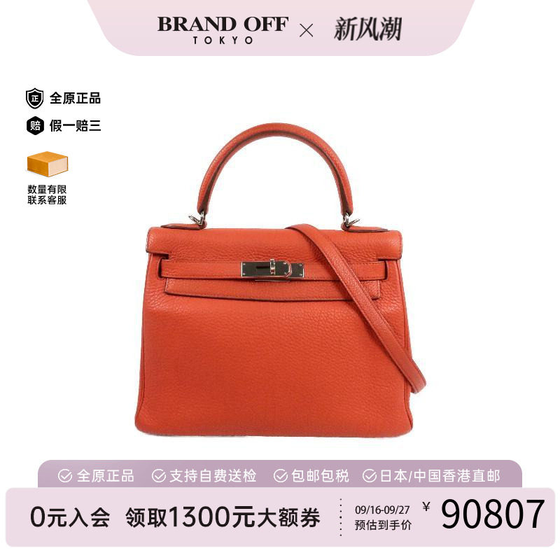 中古Hermes爱马仕斜挎包