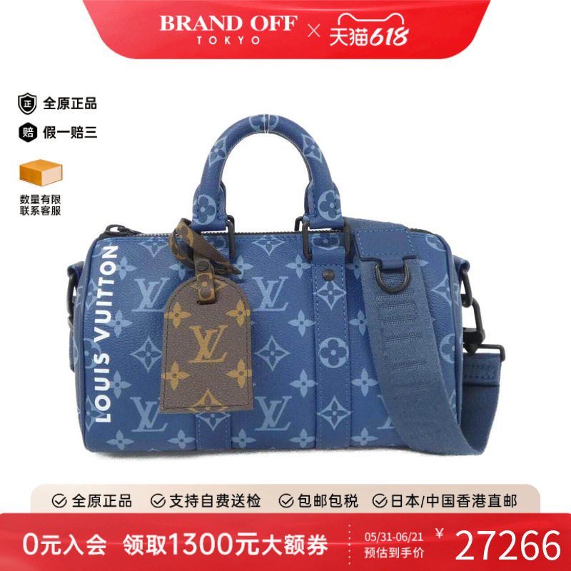中古LV路易威登女包A级Keepall Bandoulière25老花手提斜挎包