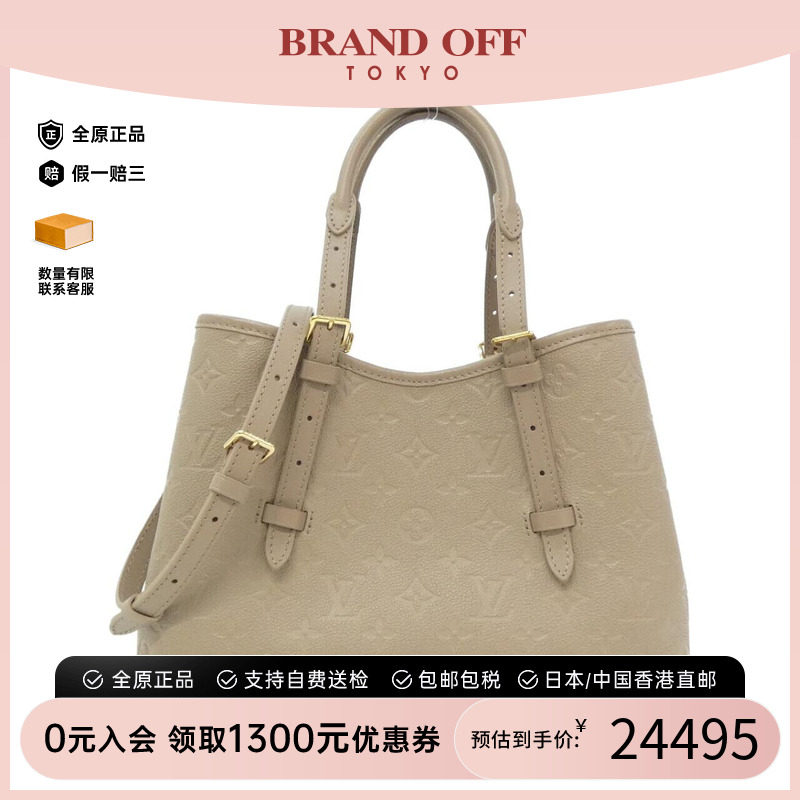 中古LV路易威登女包手提斜挎包