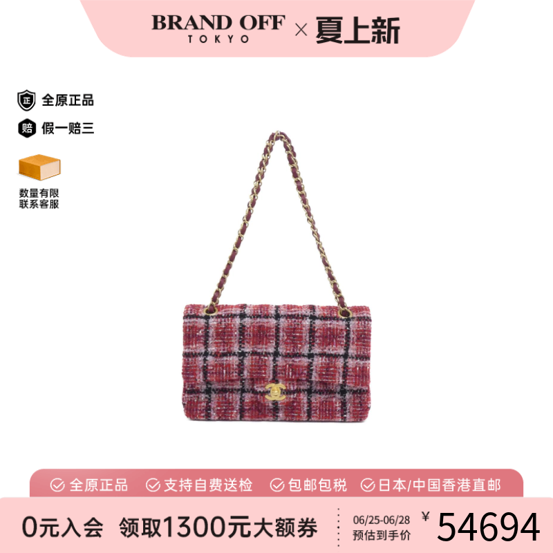 中古CHANEL香奈儿通用牛皮单肩包