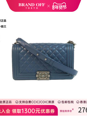 中古Chanel香奈儿女包B级9新Shoulder bag肩包羊皮斜挎包蓝色正品