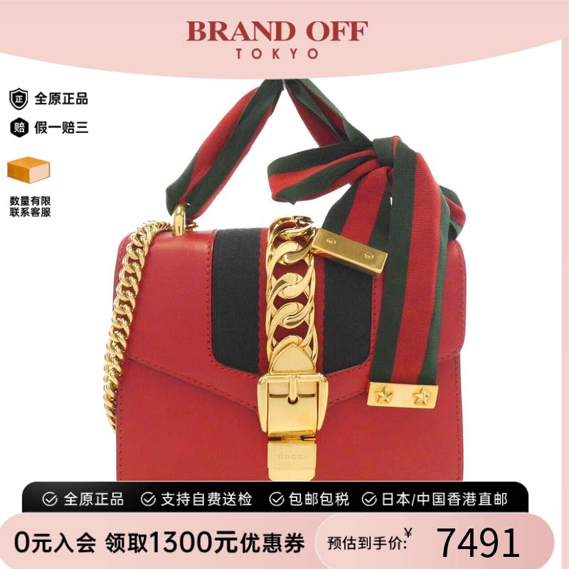 中古GUCCI古驰帆布斜挎女包