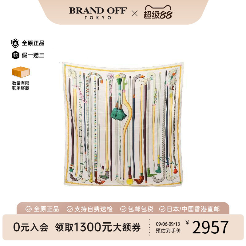 中古Hermes爱马仕围巾/丝巾