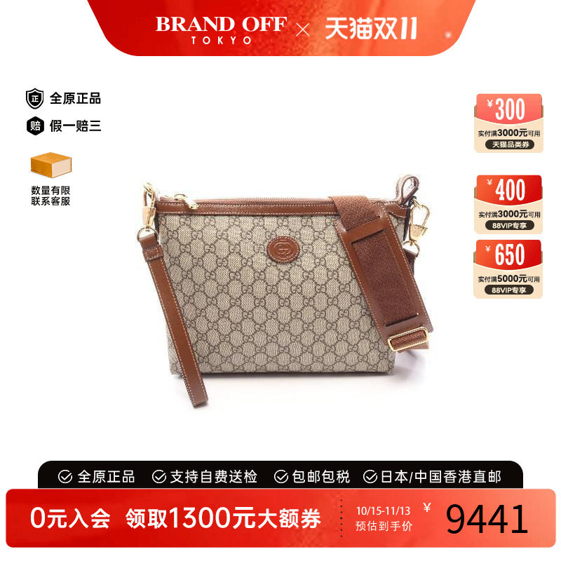 中古Gucci古驰斜挎包メンズ