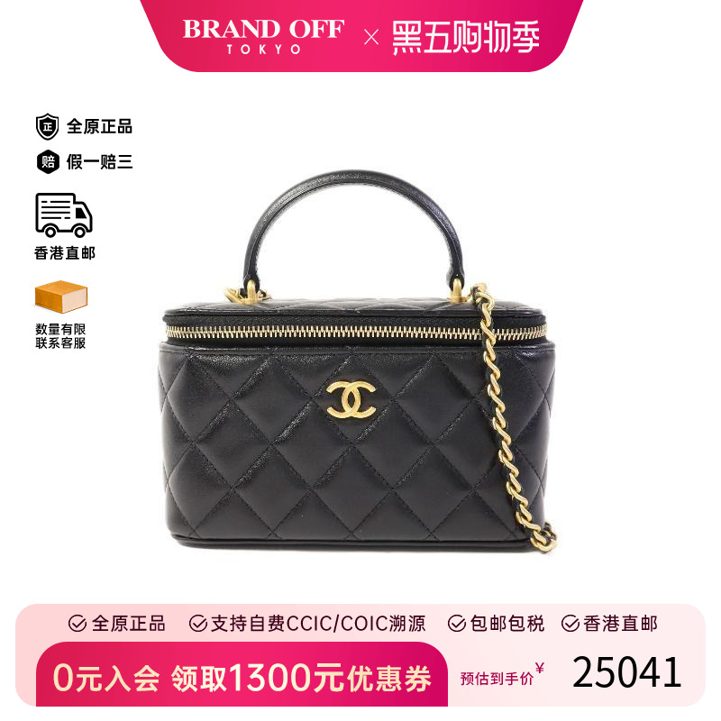 中古Chanel香奈儿斜挎包