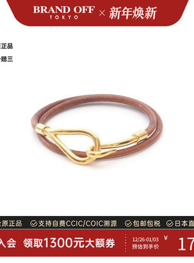 中古Hermes爱马仕手链レディース