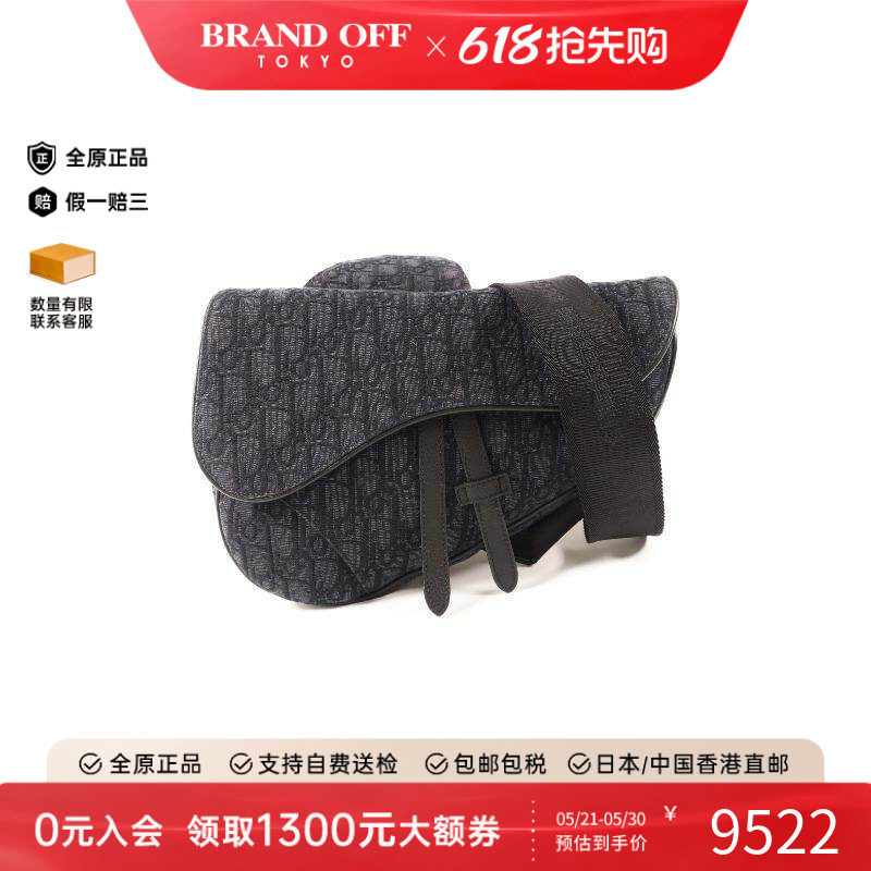 中古Dior迪奥男包B级9新Saddle 马鞍包帆布斜挎包黑色BRANDOFF