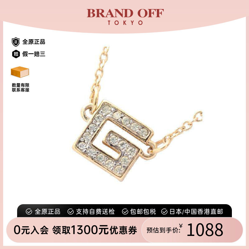 中古Givenchy纪梵希项链