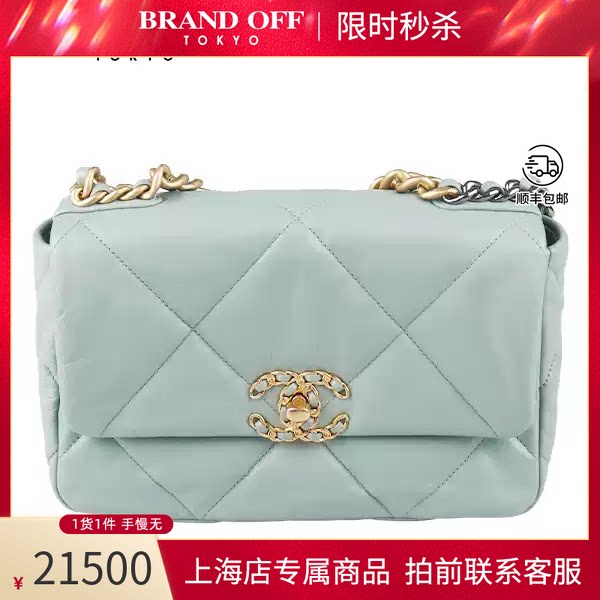 CHANEL(香奈儿)羊皮小号斜挎包
