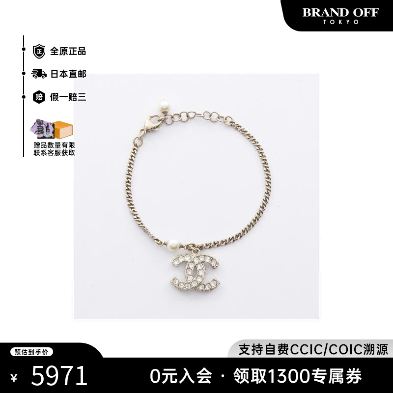 中古Chanel香奈儿手链レディース