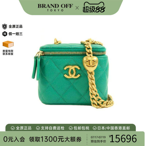 中古Chanel香奈儿斜挎包