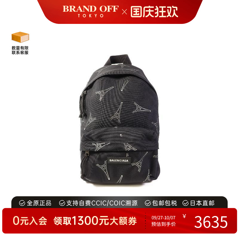 中古Balenciaga巴黎世家双肩包