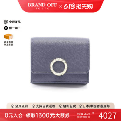 中古Bvlgari宝格丽短钱包