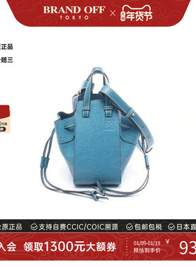 中古Loewe罗意威女包A级95新drawstring bag束带袋牛皮斜挎包蓝色