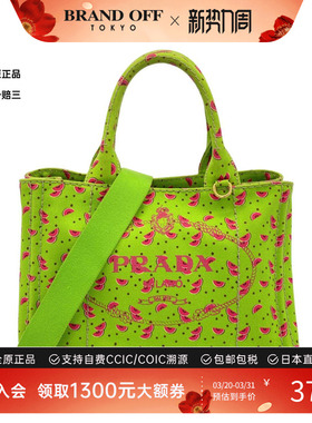 中古PRADA普拉达通用A级95新1BG439 Bag沙滩包斜挎包