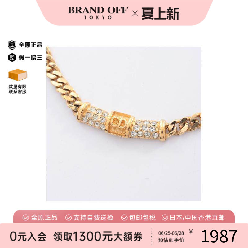 中古Dior迪奥项链レディース