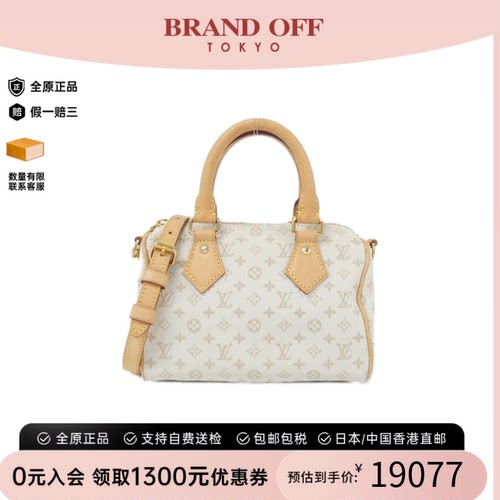 中古LV路易威登女包A级95新 Mini Speedy 波士顿老花斜挎包正品