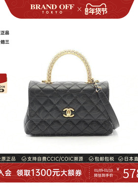 中古Chanel香奈儿女包A级95新Coco Handle羊皮手提包黑色BRANDOFF