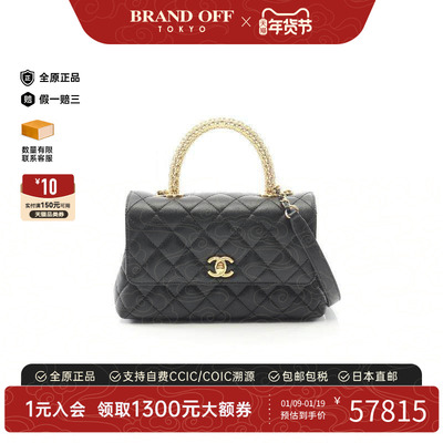 中古Chanel香奈儿手提包