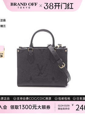中古LV路易威登女包A级95新On-the-Go PM牛皮斜挎包黑色