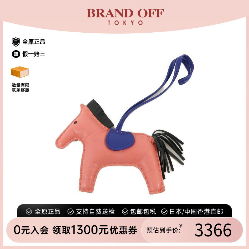 中古Hermes爱马仕其他