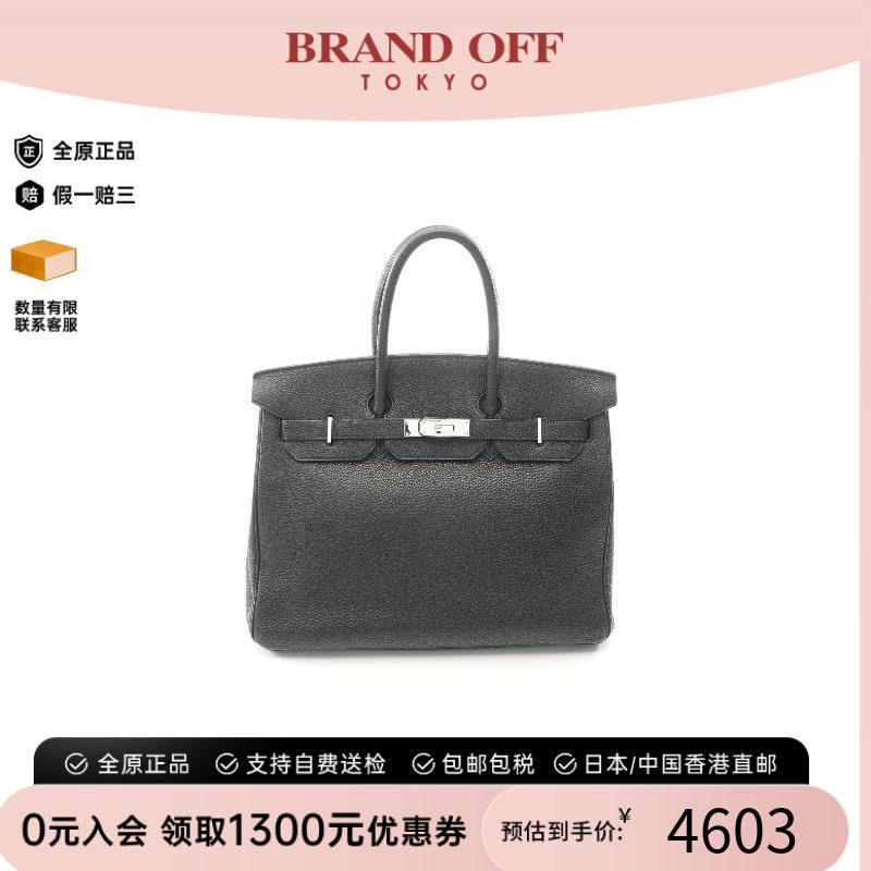 中古Hermes爱马仕女包A级95新birkin 35铂金包 35牛皮手提包黑色