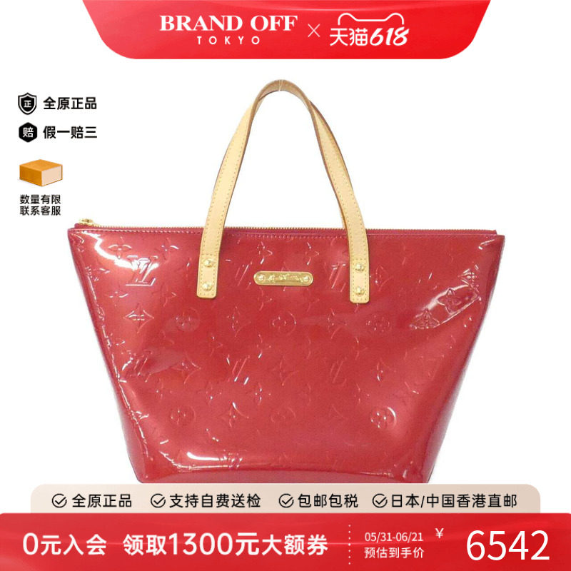 中古LV路易威登女包A级95新 Vernis BellevuePM漆皮老花手提包