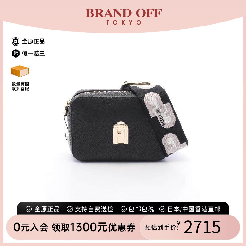 中古Furla芙拉斜挎包レディース