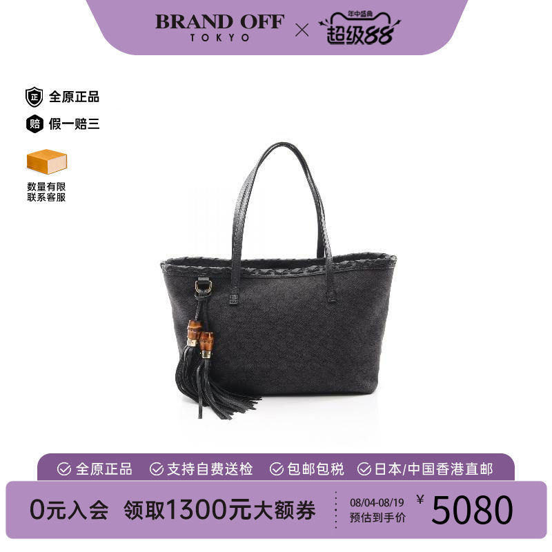 中古-日本进口Gucci古驰托特包
