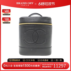 中古CHANEL香奈儿女包A级95新VANITY CASE化妆包鱼子酱牛皮手提包