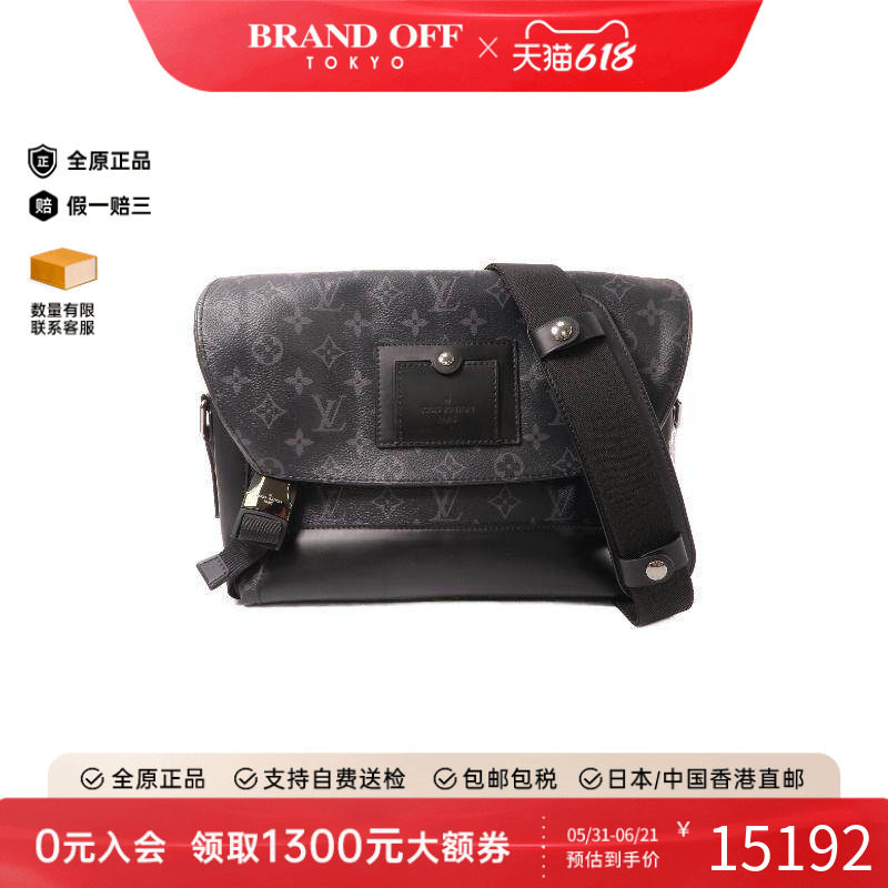 中古LV路易威登男包A级95新Shoulder bag肩包涂层/防水帆布斜挎包