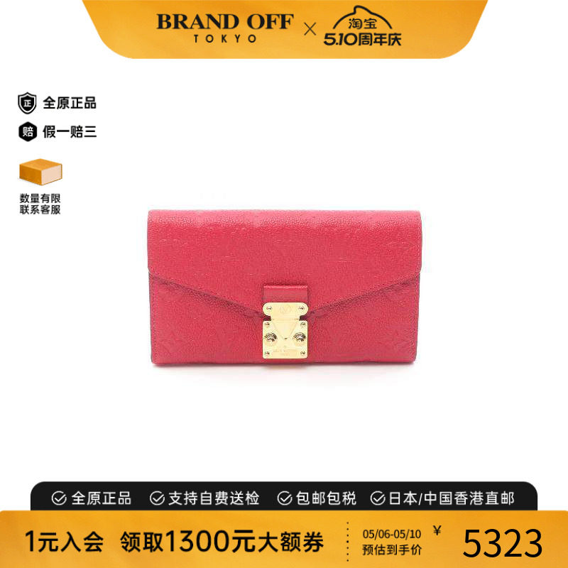 中古LV路易威登女A级95新Bi-fold Long Wallet双折长钱包长钱包