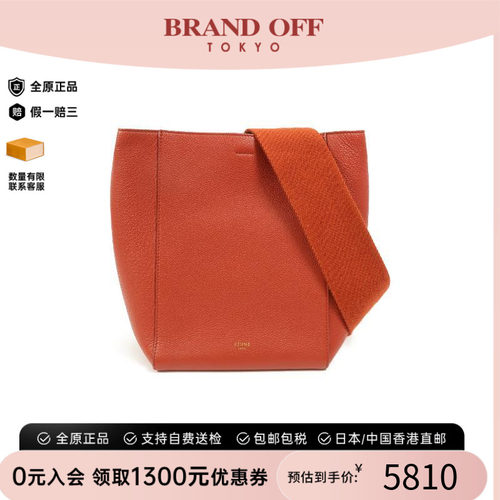 中古Celine赛琳单肩包レディース