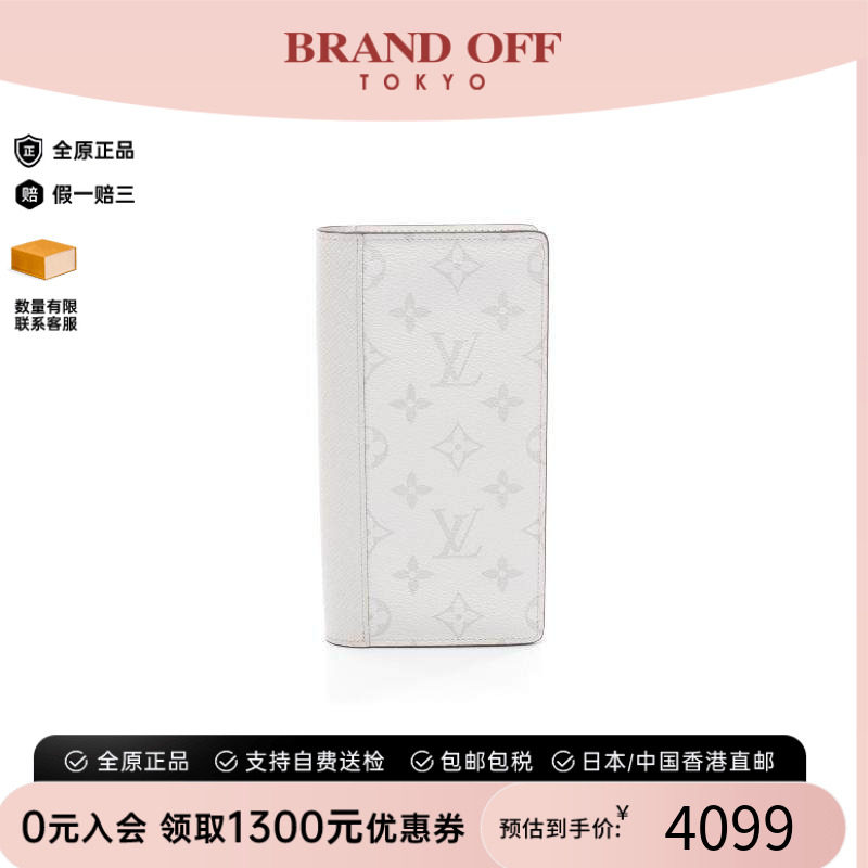 中古LV路易威登长钱包メンズ牛皮