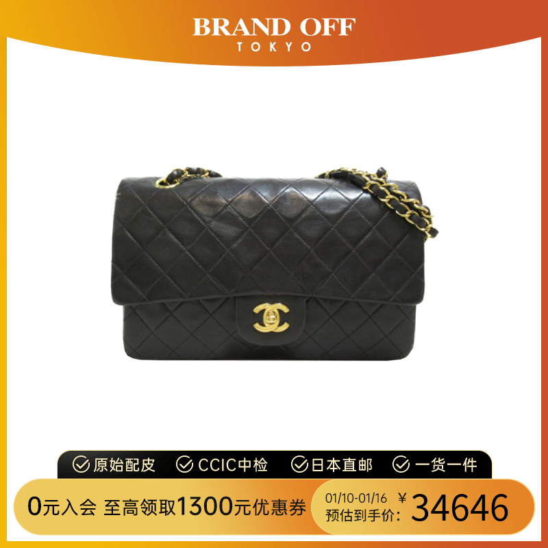 中古CHANEL香奈儿女包A级95新CF菱格链条单肩包时尚休闲BRANDOFF