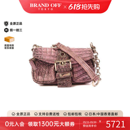 中古Prada普拉达单肩包