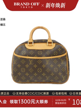 中古LV路易威登通用A级95新Trouville珍妮包老花手提包BRANDOFF