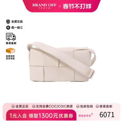 中古BottegaVeneta葆蝶家单肩包