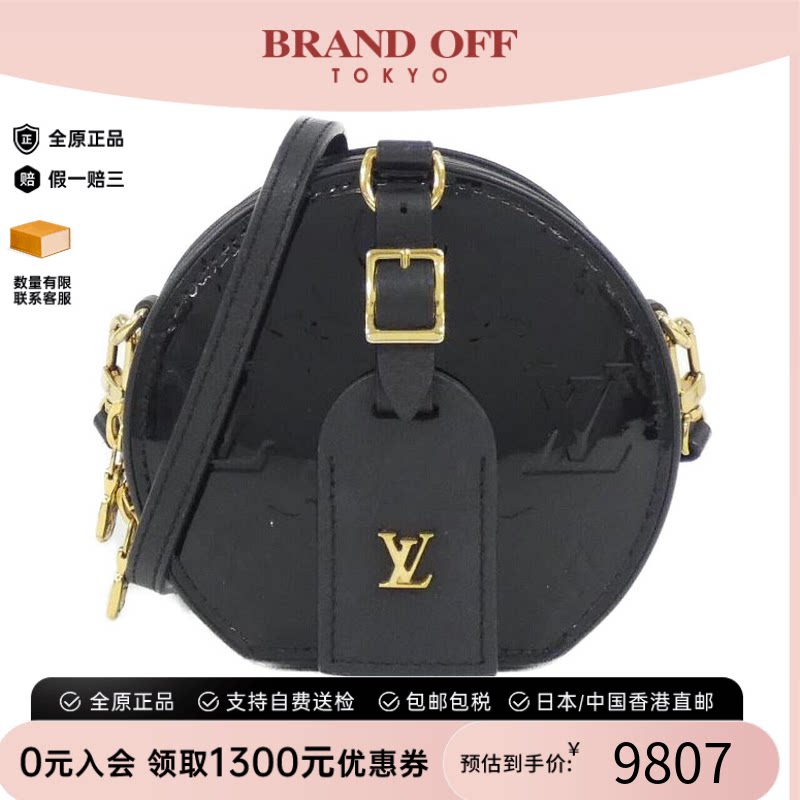 中古LV路易威登女包斜挎包